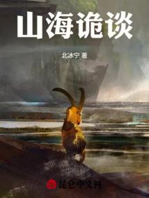属蛇金钥匙挂件展示