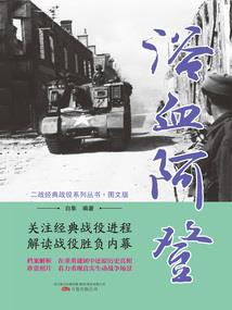 2108运势
