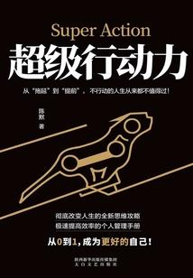八字化解妇科病