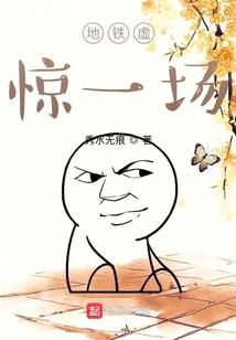 牙黑的人财运