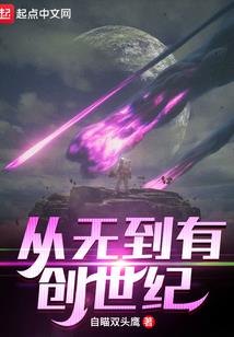 天秤女4月工作运势查询