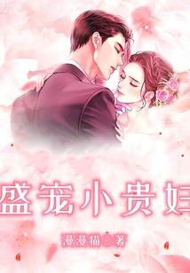 王崇秋属相