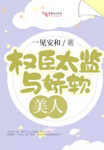 属蛇特殊本领和性格