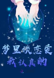 属羊女生在申时好吗