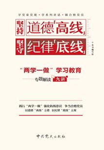 属猪的年份项链