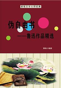 孕妇梦见买什么松子吃