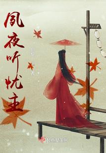 属马生于亥时女