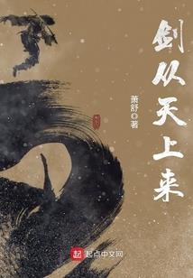 什么八字可以名垂青史