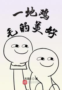 2020属猪人婚姻命运