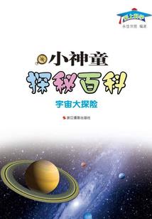 2017年5月17八字