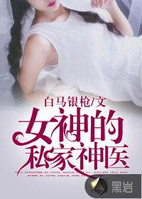 父蛇母马小孩属什么