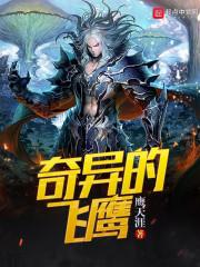 射手座下半年爱情运势