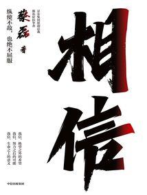 肉猪价格九月份