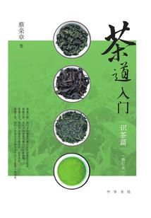 涟源龙塘属什么方位