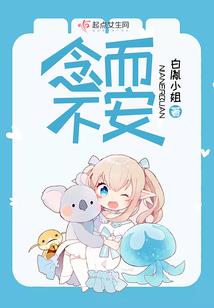 天风姤老黄历详解