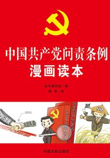 有什么运气歌