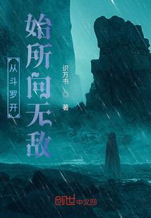 属马女能嫁东北方向吗