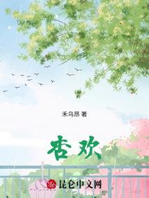 周公解梦偷裤子