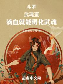 寓意和谐的玉佩