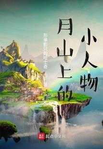 属龙人三合贵人