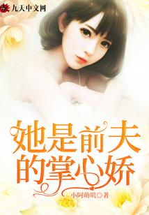 2004年8月命运