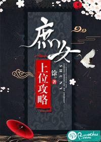 李明睿名字寓意属狗