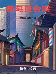 周公解梦穿粉色裤子
