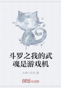 火山起名狼字