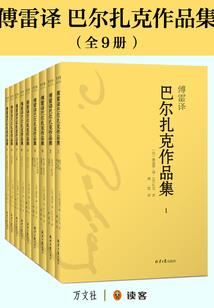 属龙跟属虎女相配吗婚姻