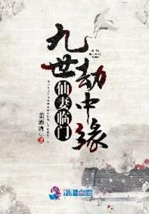 属龙买23楼