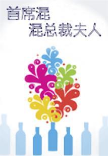 属牛半臂纹身图片
