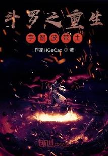 属羊植物头像