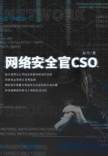 梦到车子被石头刮了