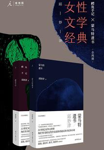 属鼠最佳住房朝向