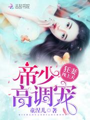 属龙老公婚后好吗