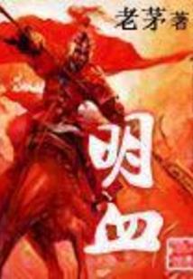 颜字开头的网名