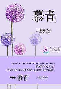 伊朗男人特点