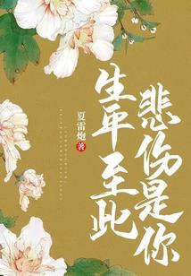 属马跟属蛇的母女