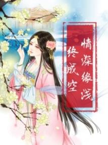 财运连连挂