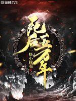 老式紫微斗数八字占卜