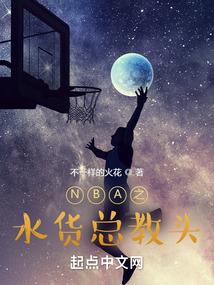 梦到网中鸟