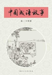 93属鸡最好姻缘