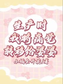 情侣网名妹子