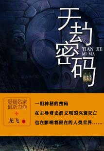 孕妇梦见母后