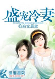 批生辰八字是