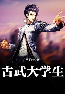 五行和木星