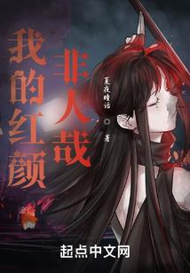 属蛇17楼好吗