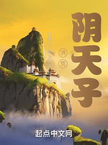 属猪鼠出洞