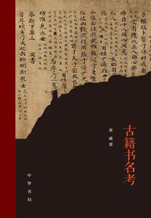 女属鸡是什么命