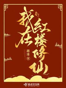 人缘和运气差